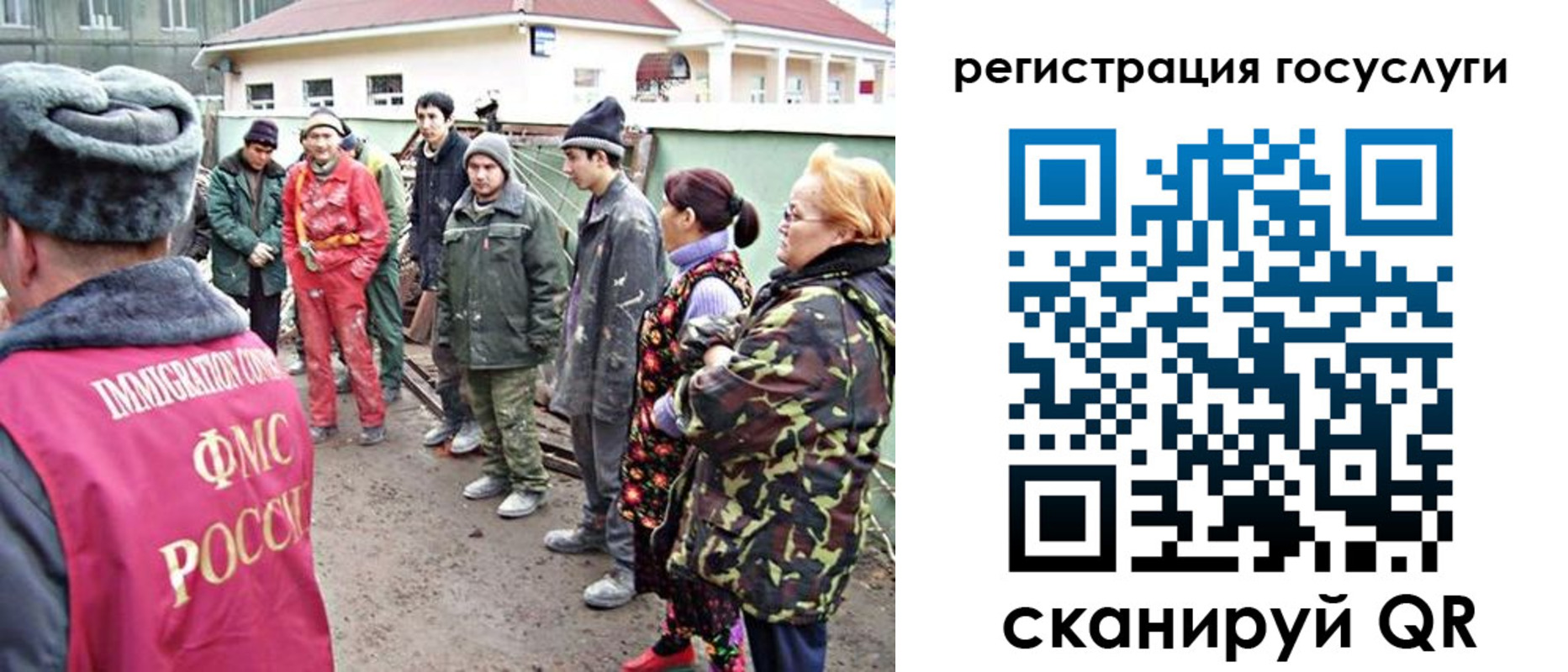 найти адрес прописки в Камне-на-Оби